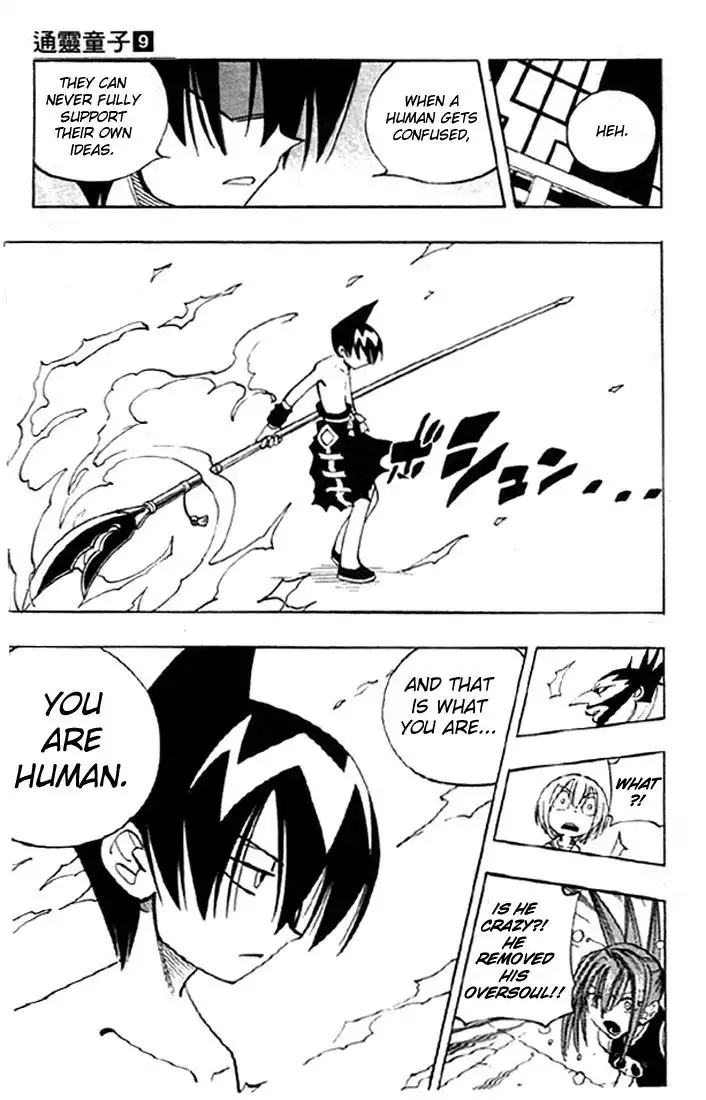 Shaman King Chapter 75 6